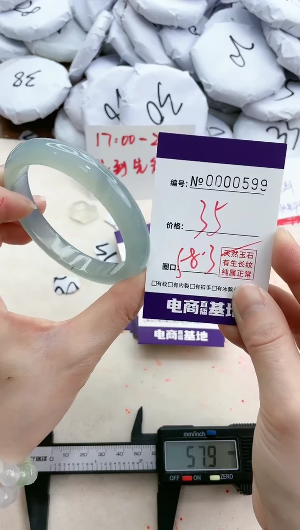 【闪购商品】玛瑙/玉髓手镯未镶嵌599