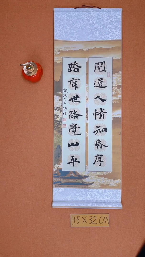 【闪购商品】书法徐老师原创书法作品