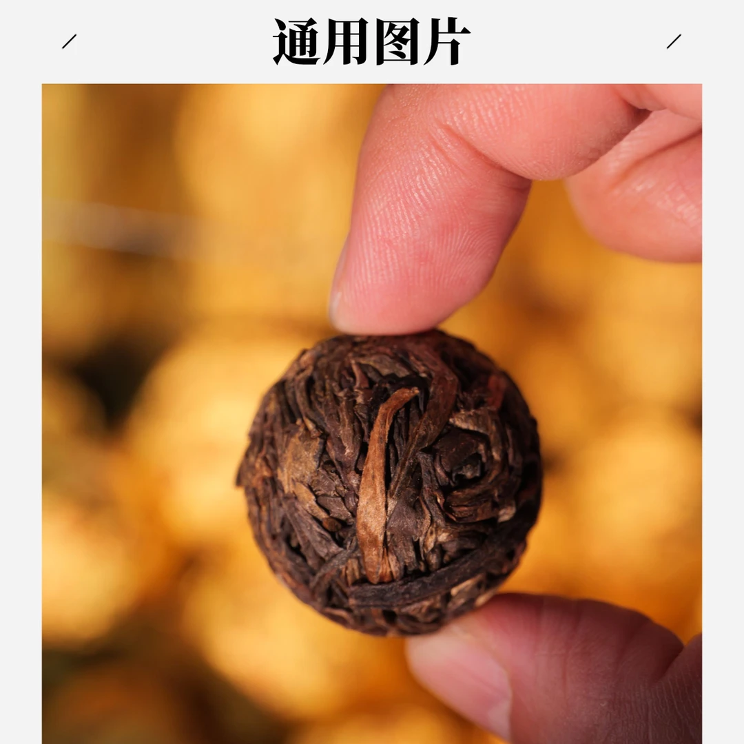 严选茶市25214：百花潭盘天意家大乔木2025春生茶龙珠拆封不退