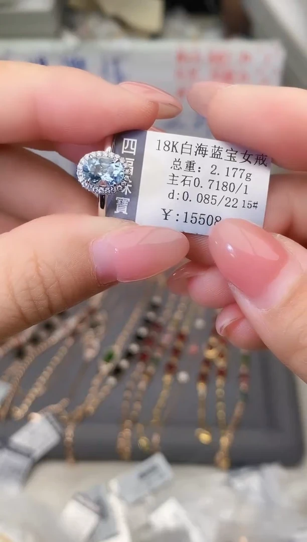 18K金镶嵌戒指海蓝宝石--专柜--15