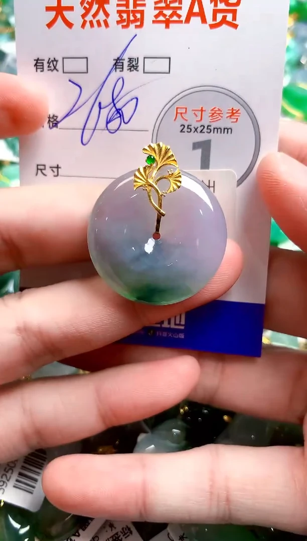 翡翠18K金镶嵌颈饰0967241468