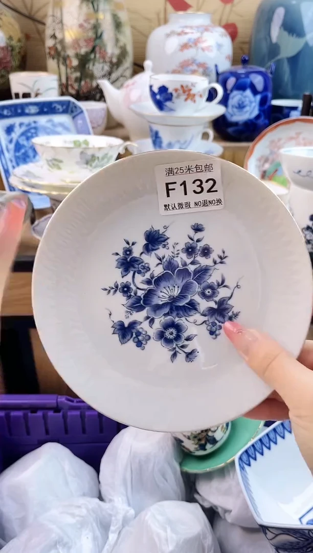 小*钱==============f132