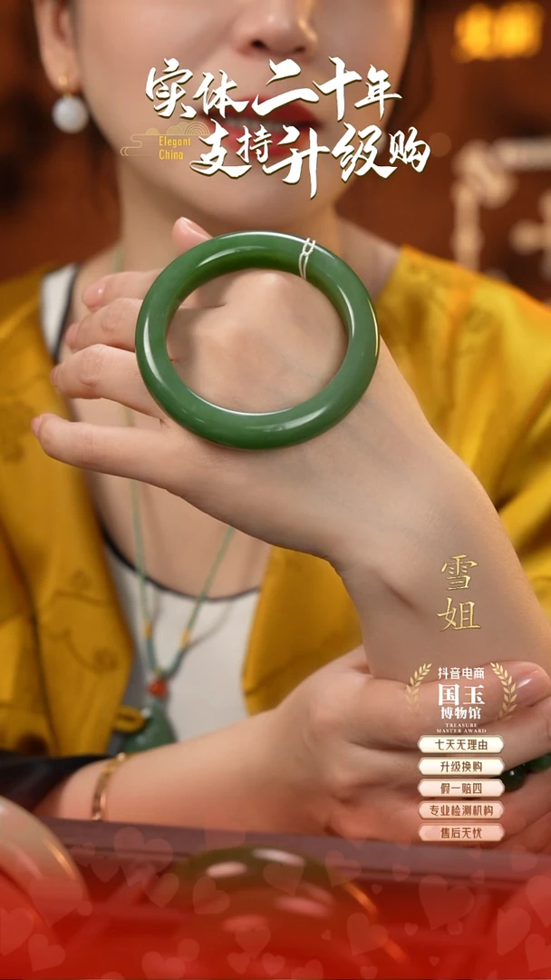 未镶嵌手镯和田玉碧玉55+