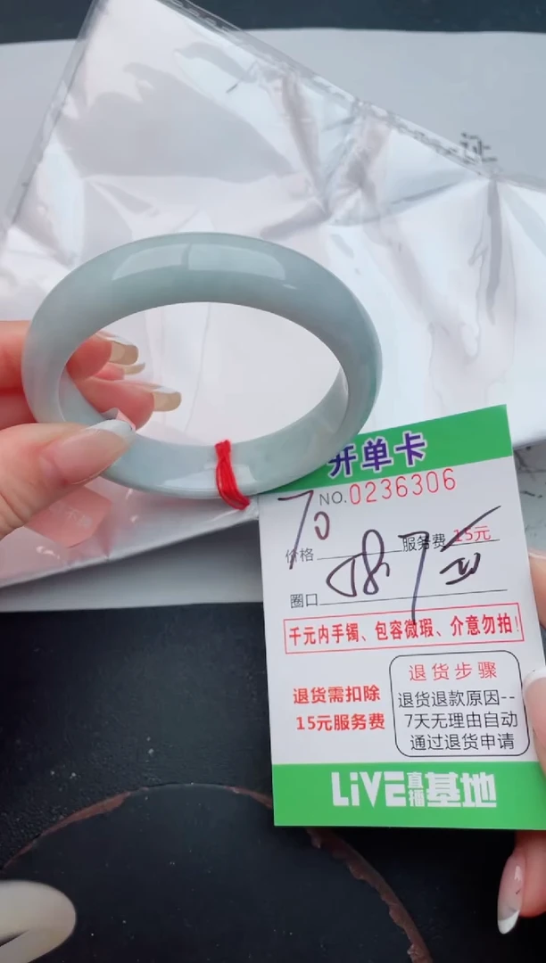 未镶嵌手镯翡翠06