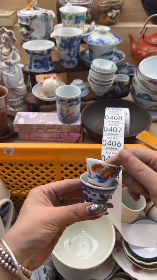 404默认微瑕，满20元包邮