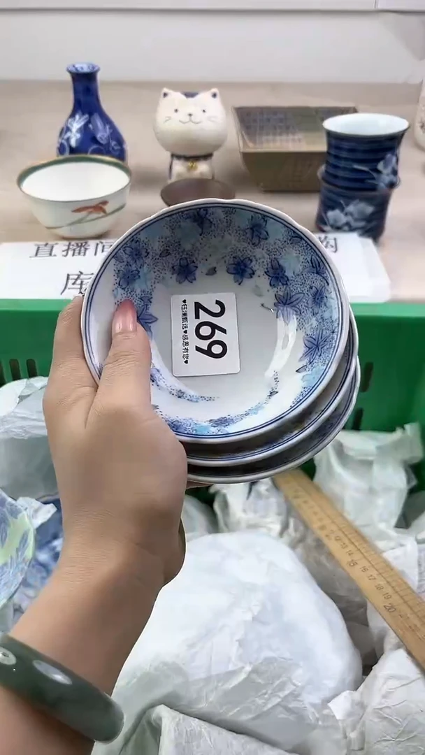 瓷片269，，，，，，，，