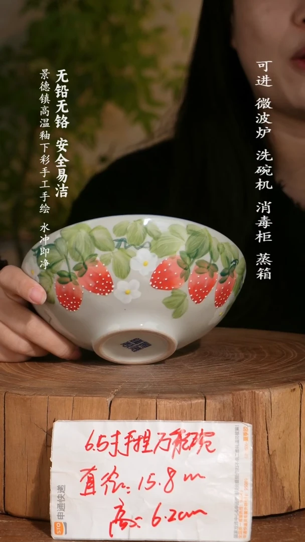 碗陶瓷景德镇高温瓷釉下彩手绘陶瓷