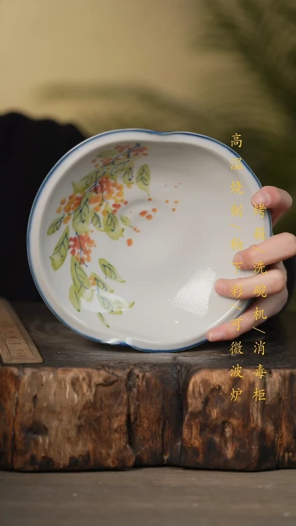 瓷片景德镇高温釉下彩可微波烤箱洗碗机