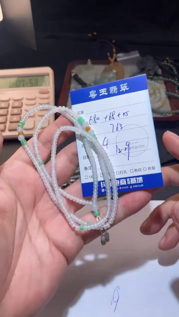 未镶嵌手串翡翠寄售回流 不退不换