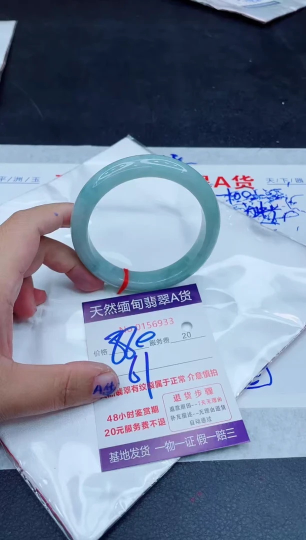 翡翠手镯未镶嵌880.000