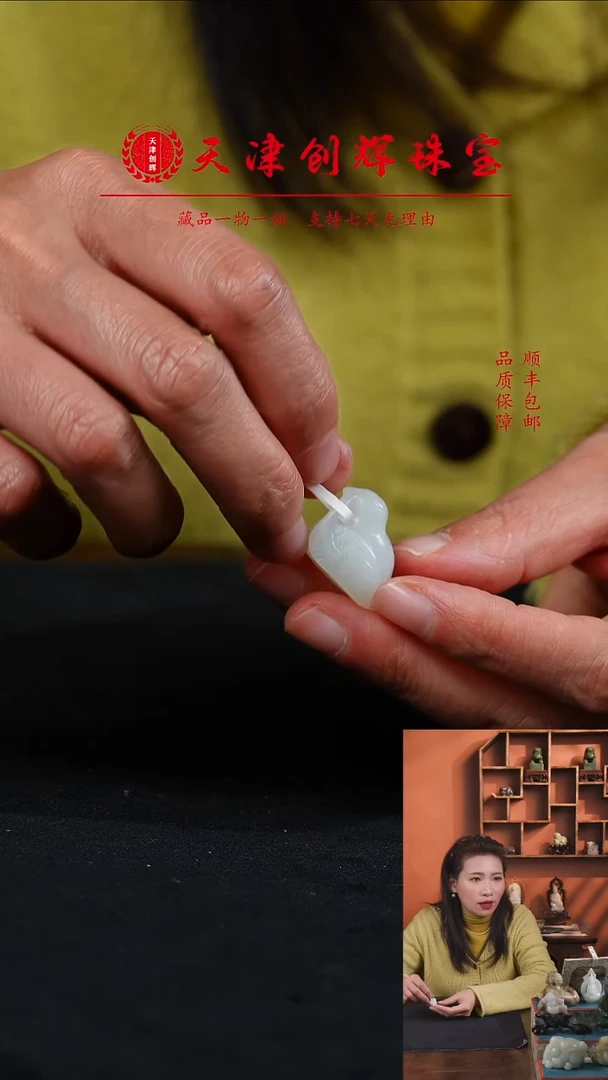 吊坠(不含链)未镶嵌和田玉59