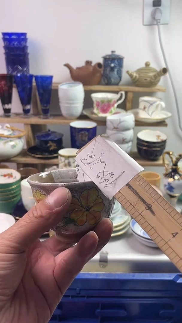 瓷片777777777 I336