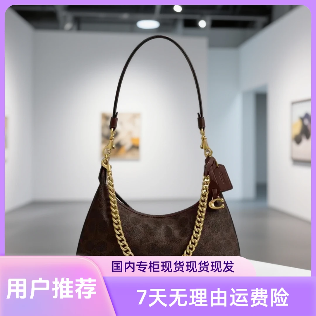 【国内现货】Juliet25朱丽叶破价时尚单肩包手提包斜挎包