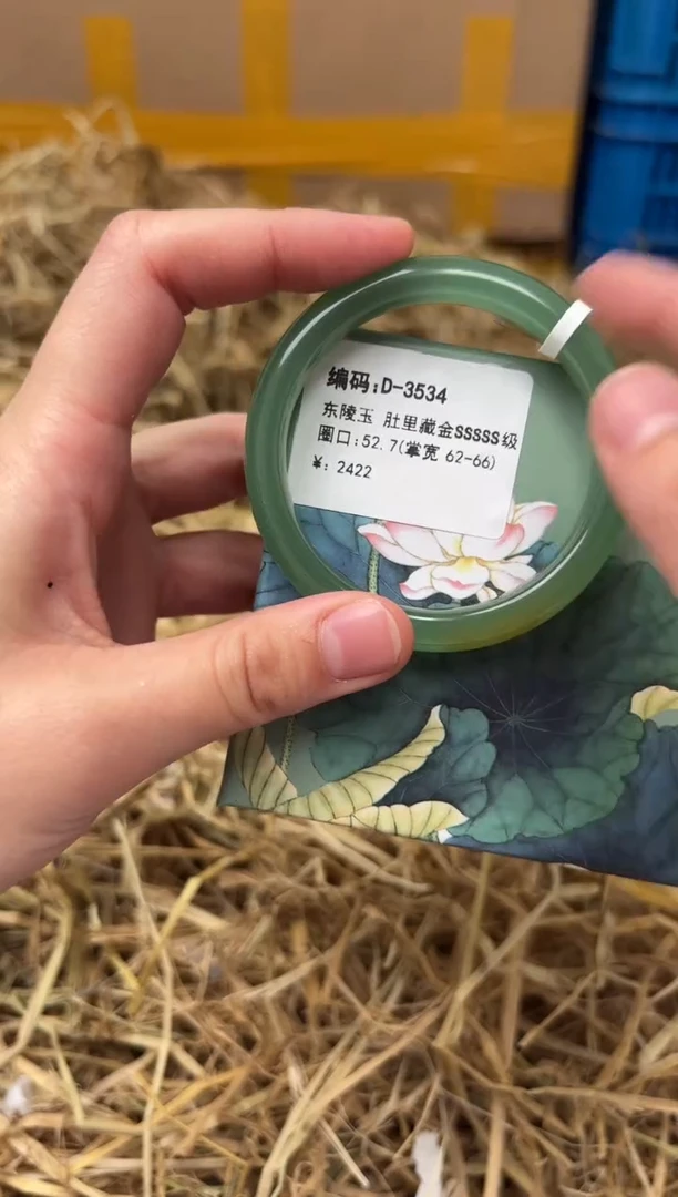 未镶嵌手镯石英质玉D-3534