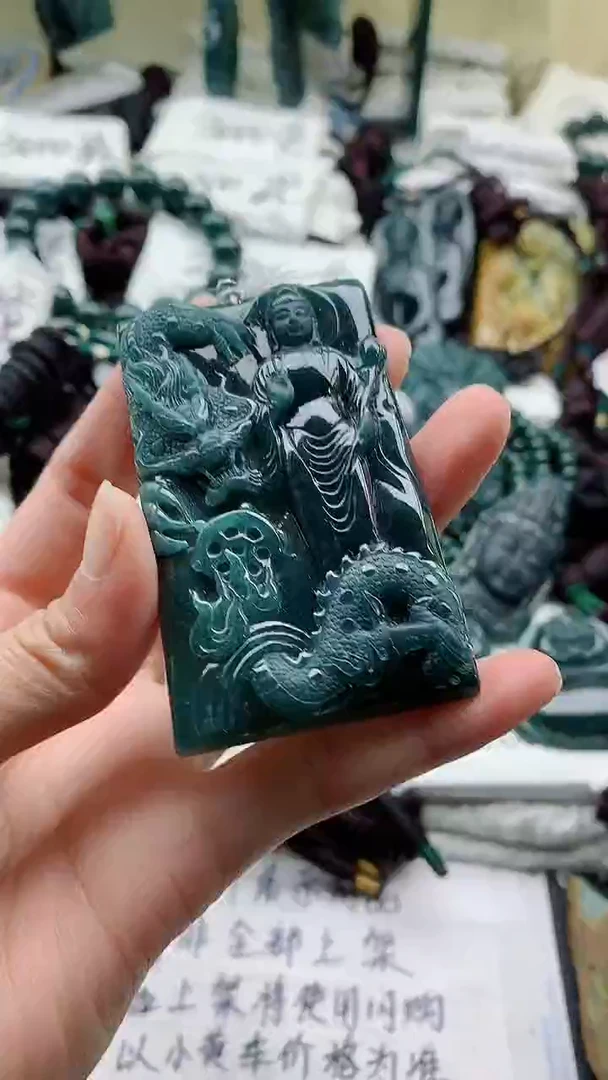 颈饰未镶嵌翡翠8