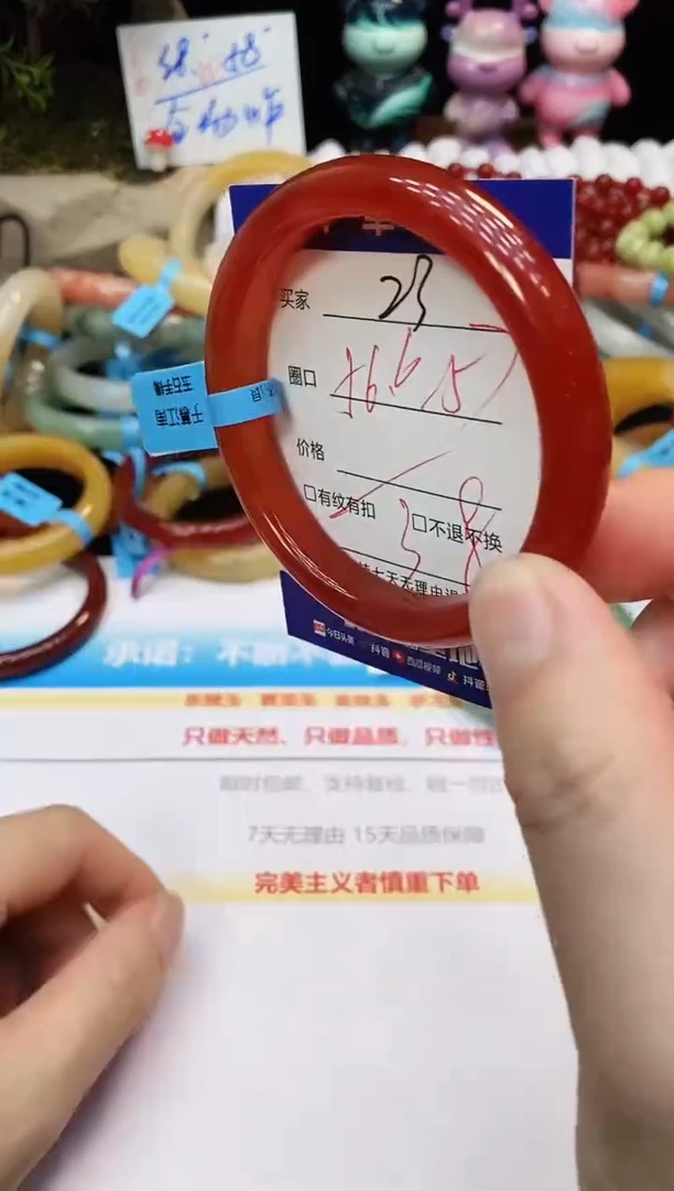 未镶嵌手镯石英质玉23