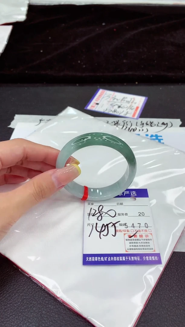 未镶嵌手镯翡翠1111111111111