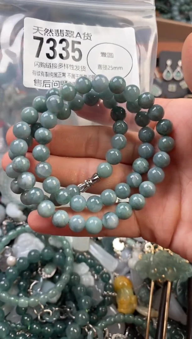 颈饰未镶嵌翡翠翡翠7335