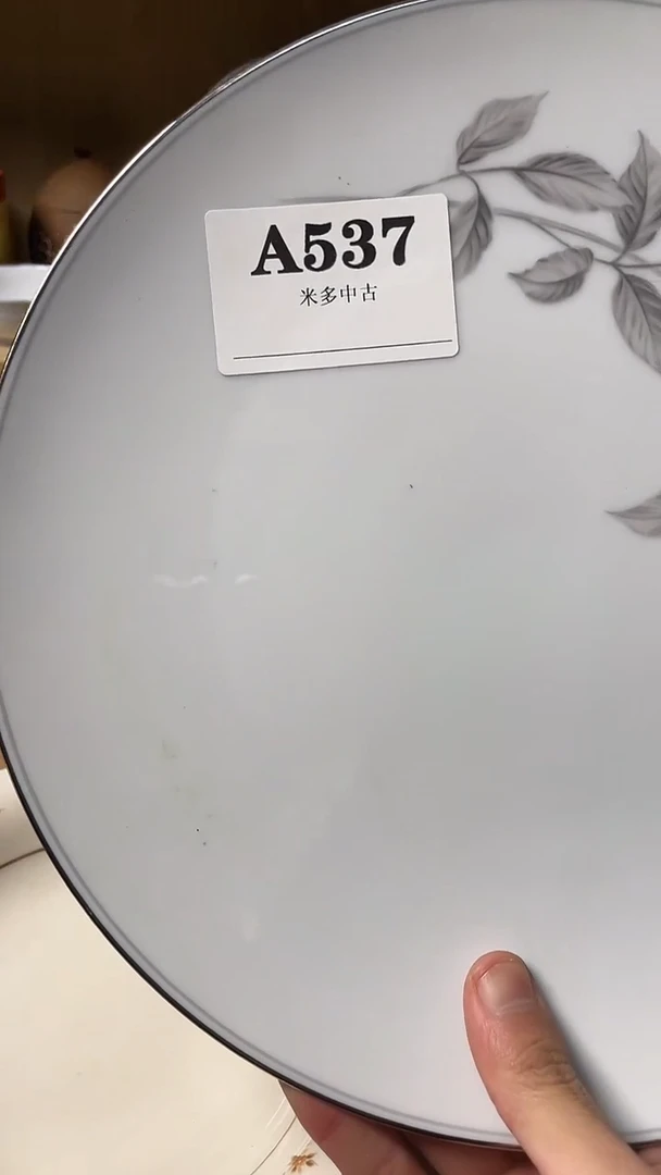 瓷片小****汪默认微瑕回流古瓷537