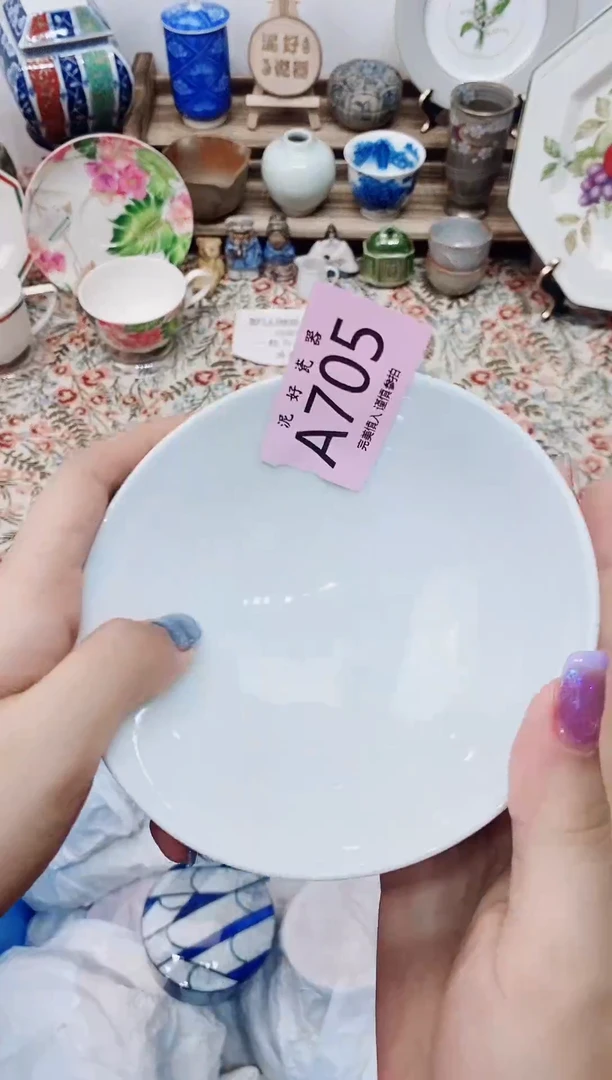 瓷片翘**待               A705