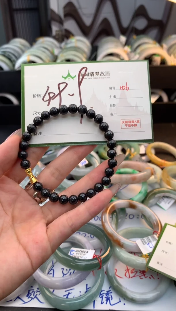 颈饰未镶嵌翡翠毛货需精细抛光+多人