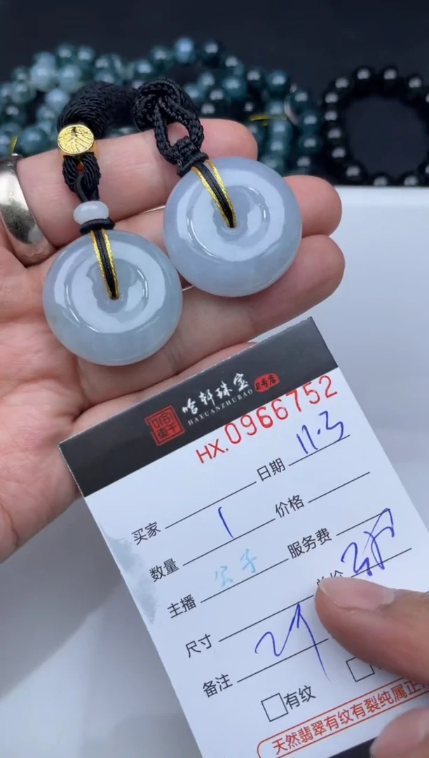 吊坠(不含链)未镶嵌翡翠哈轩  挂件1（多样性发其一）