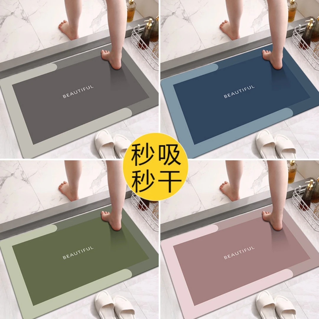 【莫兰迪】硅藻泥吸水地垫防滑卫生间吸水速干地垫厕所门口防滑地垫
