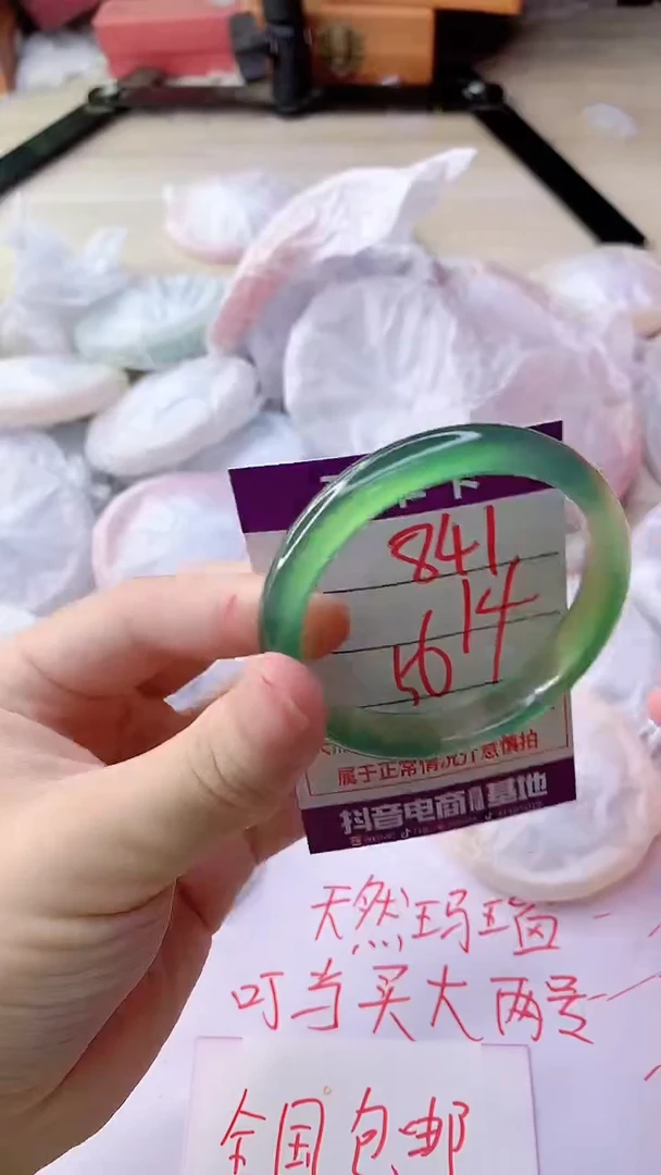 手镯玛瑙/玉髓未镶嵌841