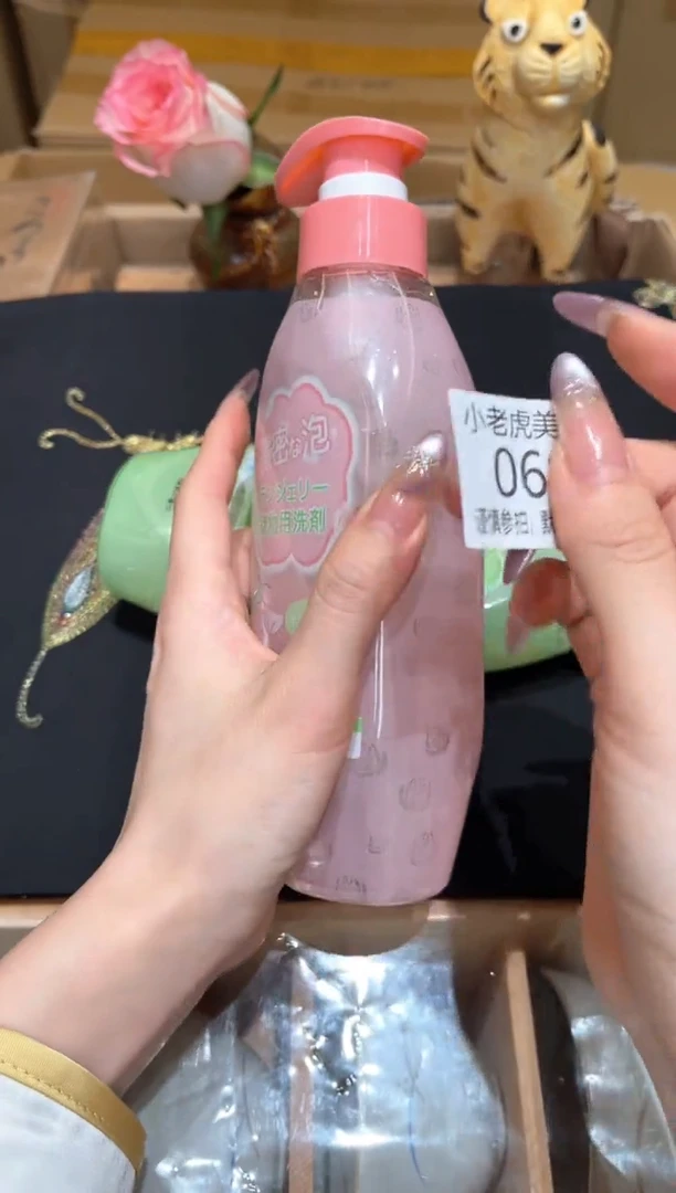 瓷片『瓷器小老虎美瓷』内衣洗衣液（粉色）