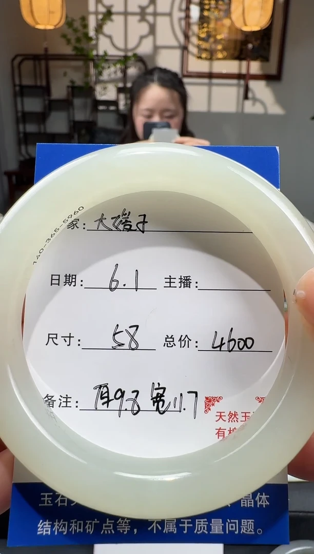 和田玉手镯未镶嵌和田玉手镯晴白色