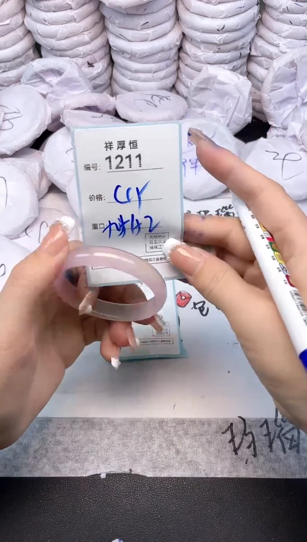 玛瑙/玉髓手镯未镶嵌1211
