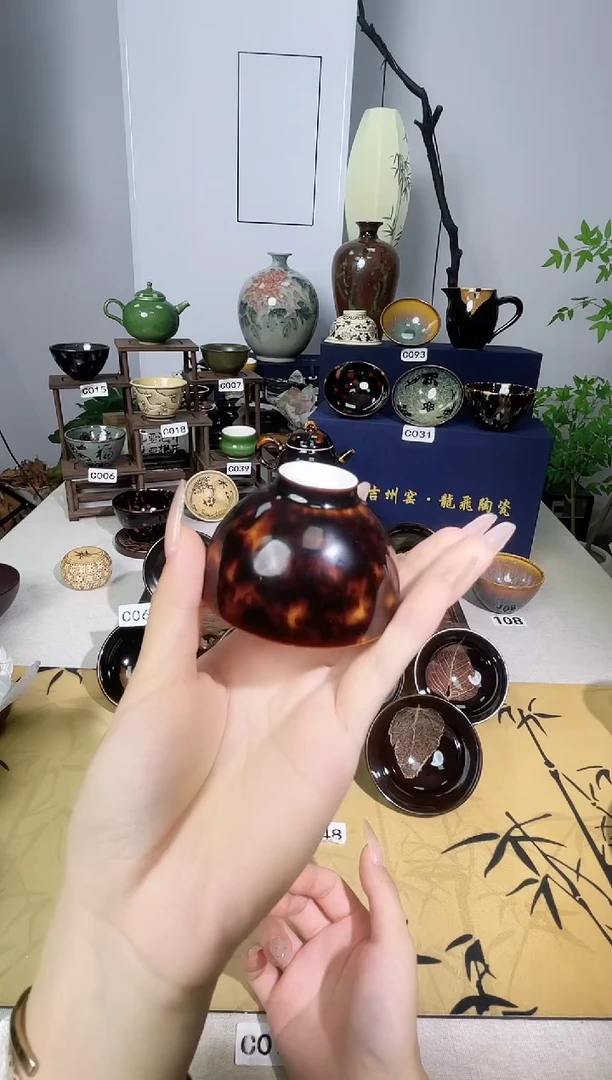 吉州窑单盏单杯单个品类
