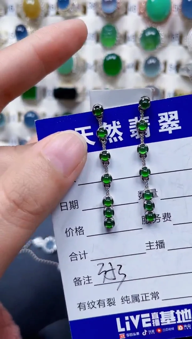 银S925镶嵌翡翠耳饰353