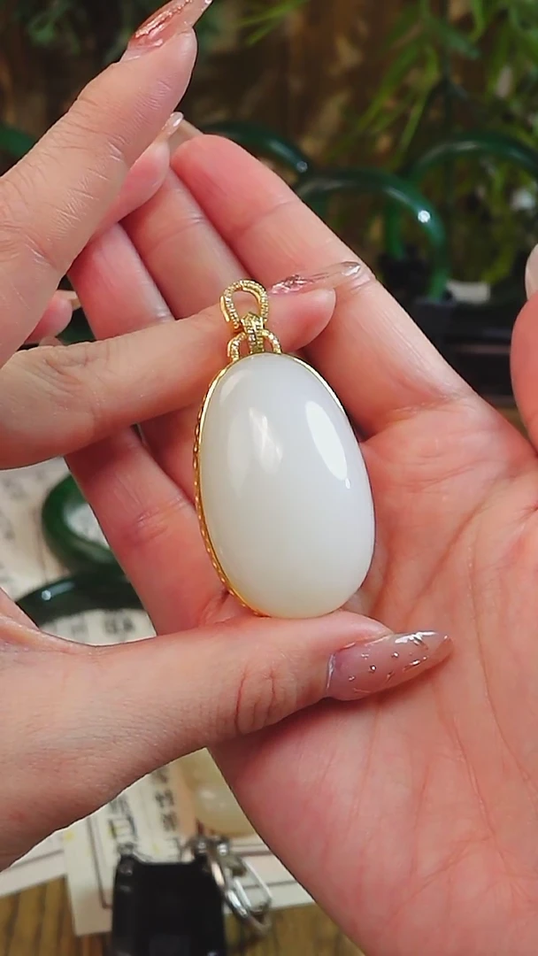 【闪购商品】和田玉吊坠(赠链)18K金镶嵌新疆羊脂白