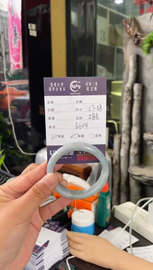 翡翠手镯未镶嵌L 57正圈 3604
