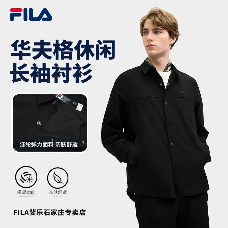 【华夫格休闲长袖衬衫】FILA/斐乐男士春季百搭黑色上衣F11M518405F