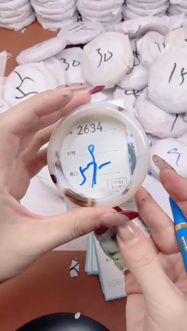 【闪购商品】玛瑙/玉髓手镯未镶嵌2634