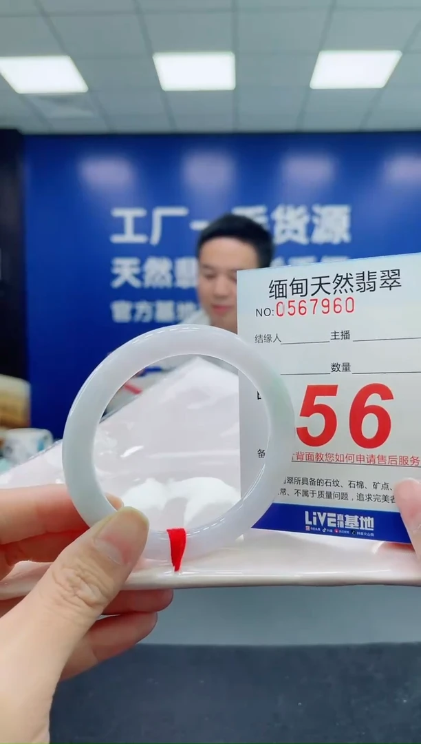 未镶嵌手镯翡翠天然翡翠手镯