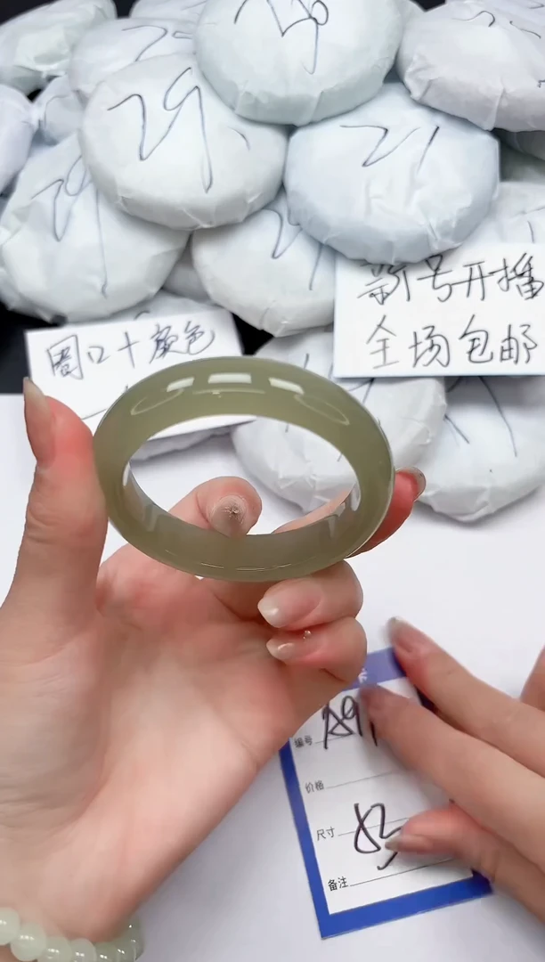 未镶嵌手镯石英质玉A91/53