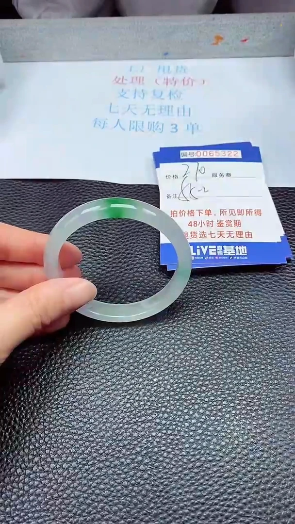 饰品拍下以实物为准65322