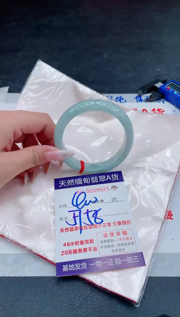 翡翠手镯未镶嵌400.000000