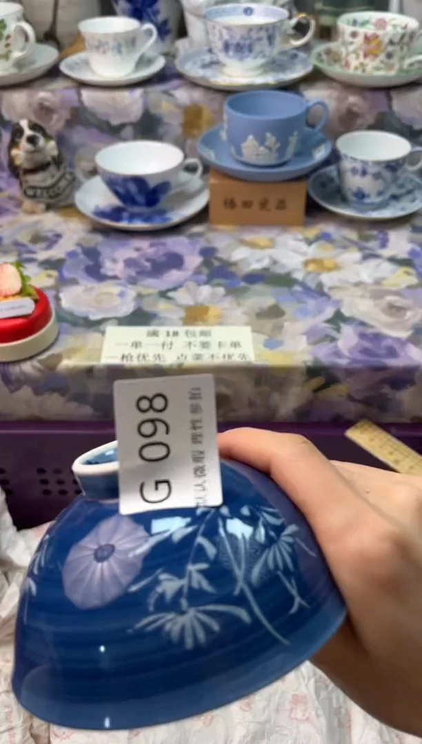 瓷片.**.瓷片瓷片          G 098