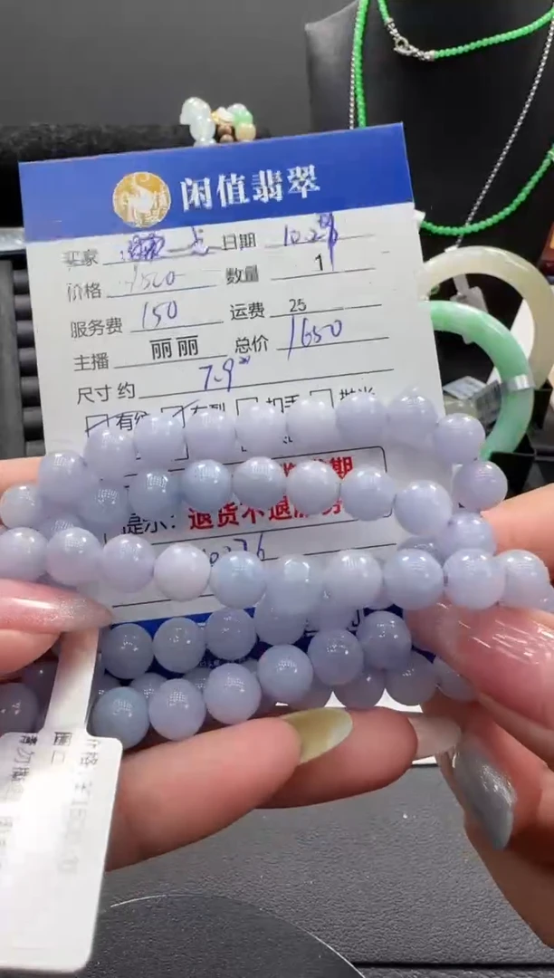 未镶嵌手链翡翠点*翡翠珠串