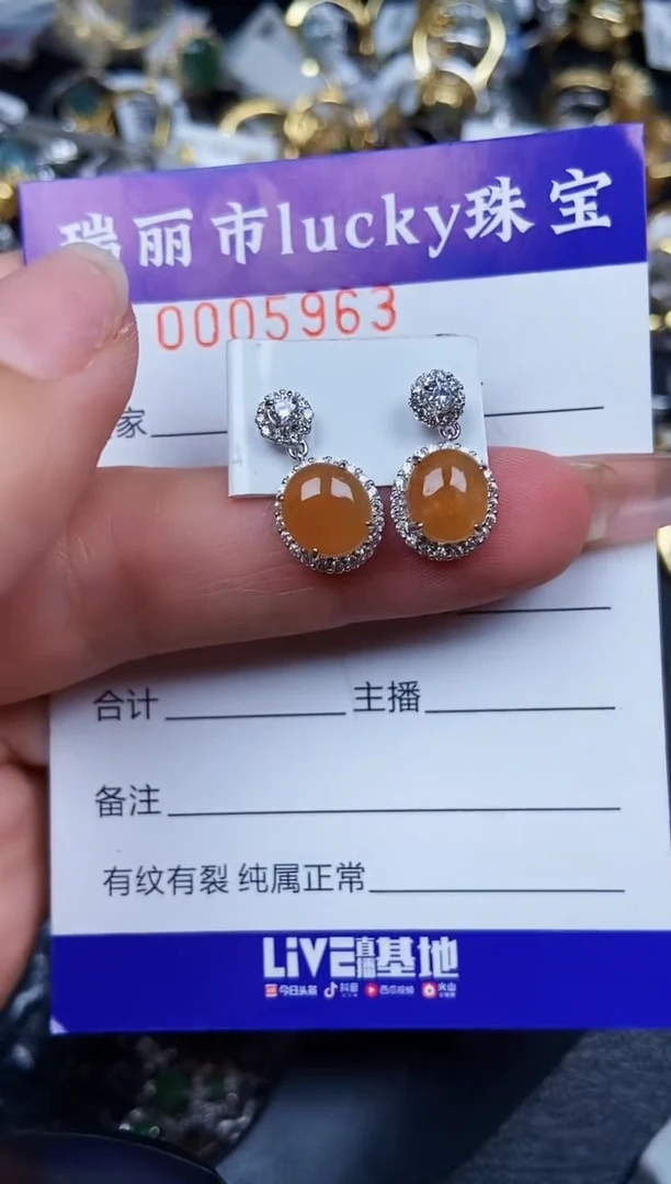 翡翠银S925镶嵌颈饰5963