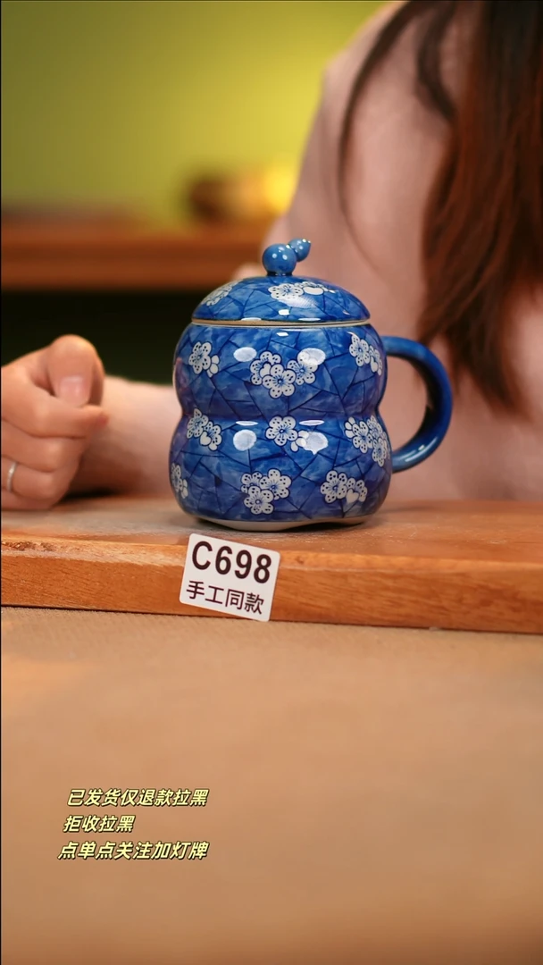 【闪购商品】其他C698窑林瓷业瓷器