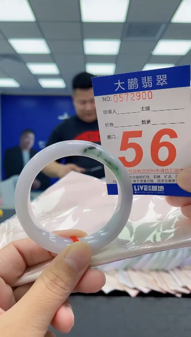未镶嵌手镯翡翠AAAAAAAAAA