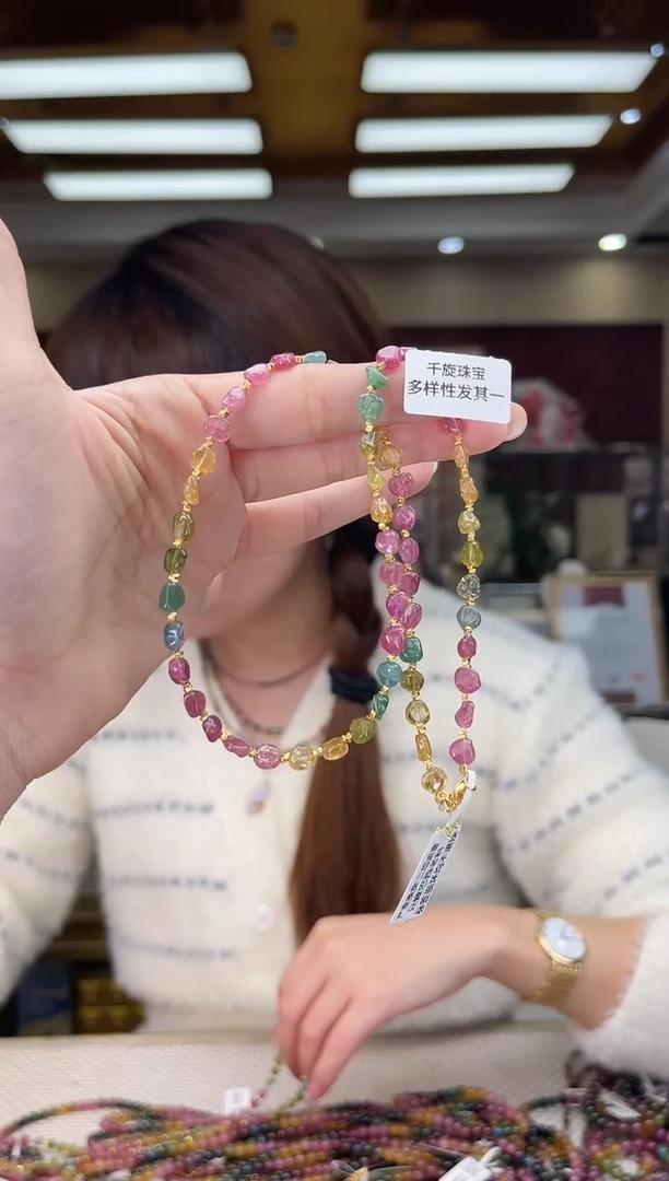 未镶嵌/碧玺项链多样性发货