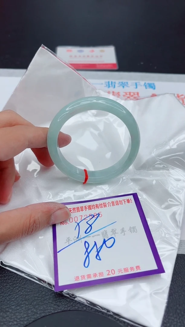 翡翠手镯未镶嵌1