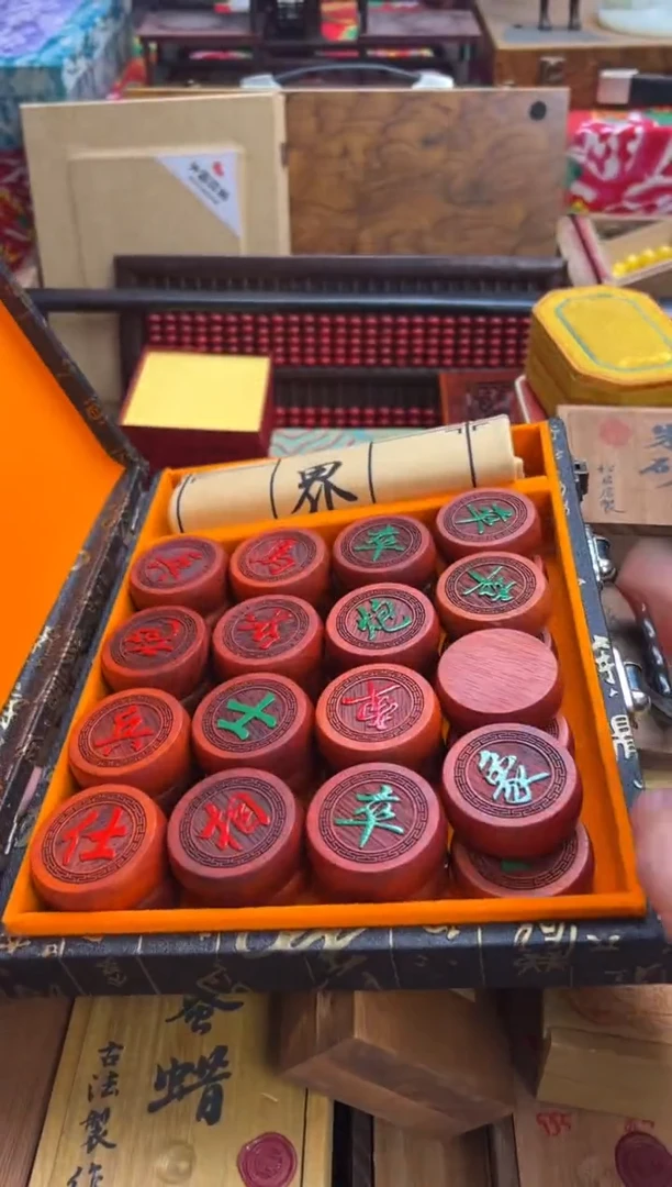 瓷片-----------花梨象棋