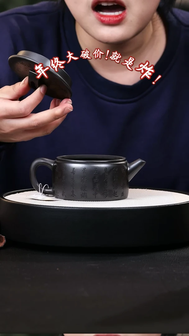 【闪购商品】紫砂茶壶紫砂茶壶15